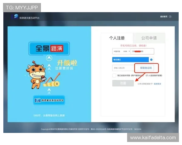 凯发集团网页版登录官网入口全面指南,轻松掌握最新登录方式与安全保障 凯发集团网页版登录官网入口全面指南,轻松掌握最新登录方式与安全保障