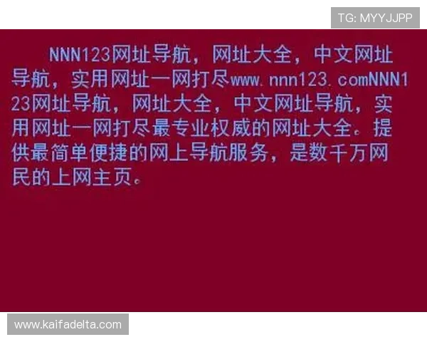 AG国际的网址导航大全:便捷访问各地官方直营平台的方法 AG国际的网址导航大全:便捷访问各地官方直营平台的方法