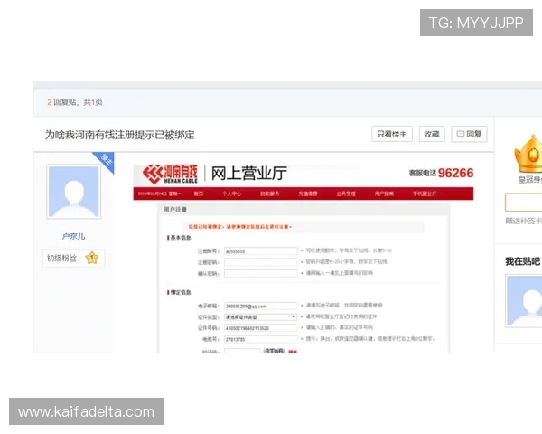 AG视讯亚游优质服务保障，全天候客服在线，解答您的所有疑问