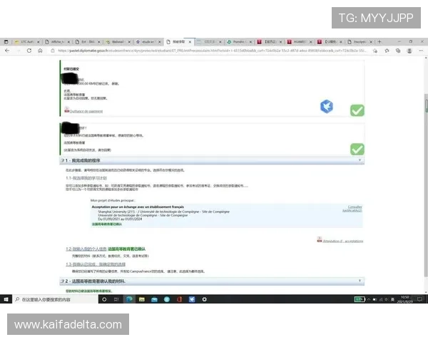 电玩AG会员注册攻略，详细步骤指导助你顺利完成注册流程
