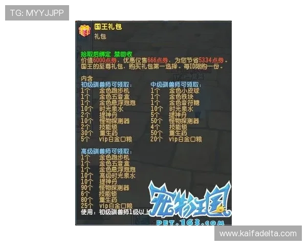 访问PA真人官网入口，获取最新的游戏动态与优惠活动