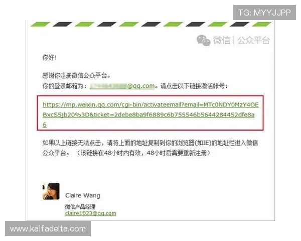 凯发体育注册账号查询注意事项，保障账号信息安全与正确性