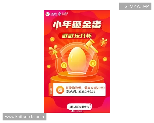 凯发娱乐入口最新优惠活动,助你轻松赢取丰厚奖励的绝佳机会 凯发娱乐入口最新优惠活动,助你轻松赢取丰厚奖励的绝佳机会