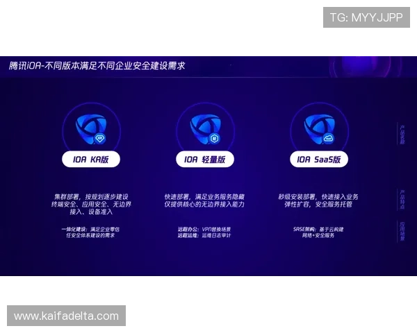 凯发手机娱乐官网旗舰店安全保障措施详解保障用户账号信息安全 凯发手机娱乐官网旗舰店安全保障措施详解保障用户账号信息安全