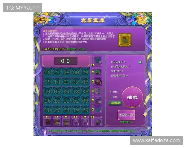 K89游官网游戏更新公告，第一时间掌握最新版本和内容扩展信息