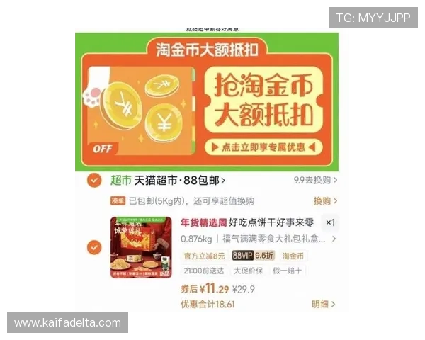 K88网站最新优惠活动与福利信息,助力玩家获取更多游戏奖励与优惠礼包