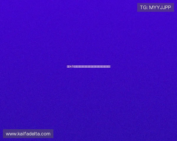 凯发k8官网入口官方最新入口地址及常见登录问题解决方案推荐