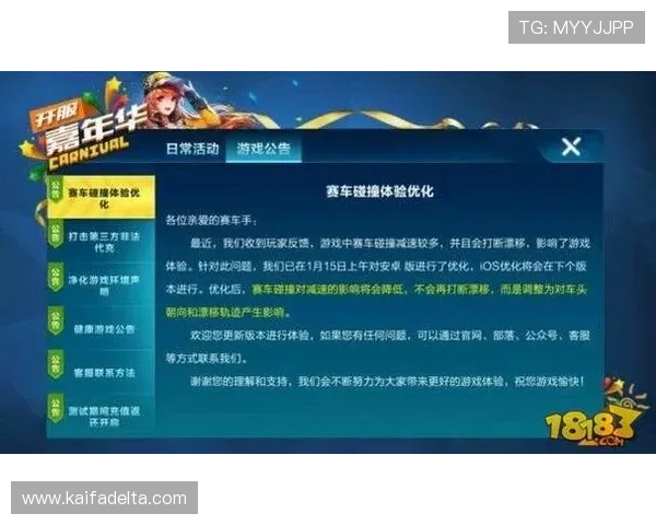 凯发体育客服系统升级优化确保每位玩家都能享受到高效的服务体验