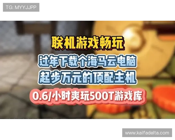 凯发唯一官方网站提供最全面的游戏资讯和最新优惠活动，助你轻松畅玩每一款热门游戏