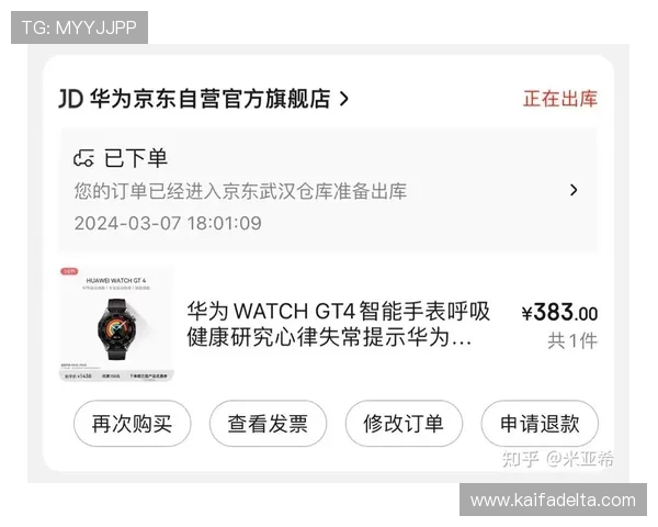 凯发开户优惠活动介绍及注册流程指南助你轻松获取丰富奖励和福利