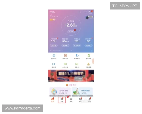 凯发旗舰厅手机版最新版本下载指南与常见问题解决方案详解 凯发旗舰厅手机版最新版本下载指南与常见问题解决方案详解