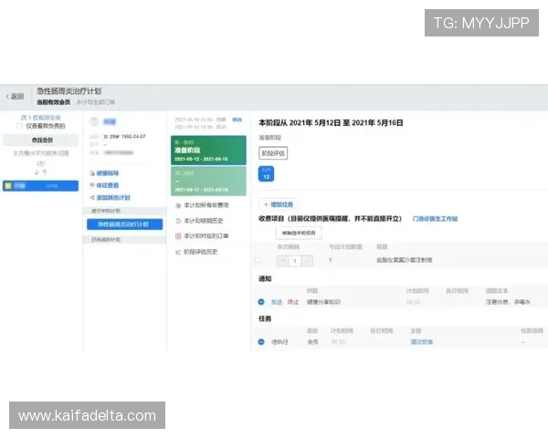 凯发正规官方入口支持多种支付方式，快速存取款让你游戏无忧体验更加顺畅