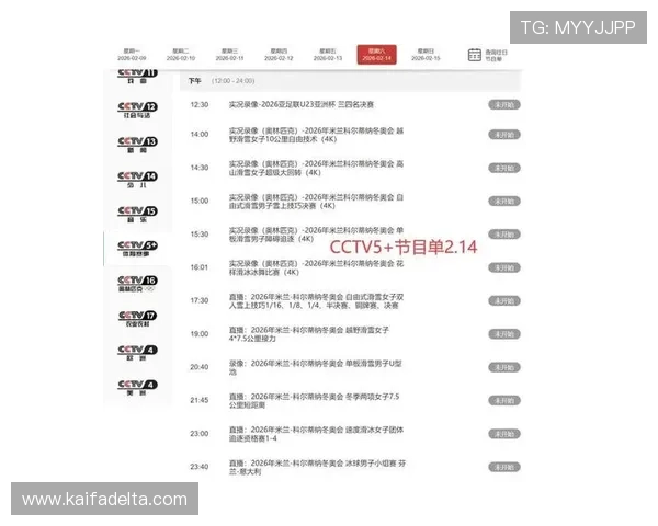 凯发直播线上手机版下载带你轻松体验高清直播娱乐内容,随时随地畅享精彩赛事和互动乐趣 凯发直播线上手机版下载带你轻松体验高清直播娱乐内容,随时随地畅享精彩赛事和互动乐趣