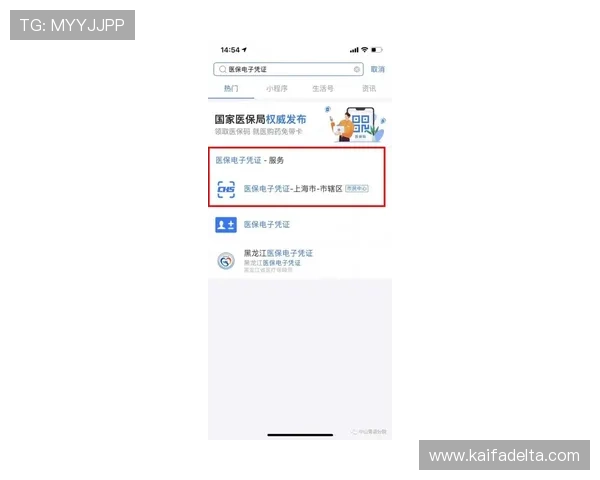 凯发登录入口手机版操作简便,快速登录界面设计让玩家轻松进入游戏世界 凯发登录入口手机版操作简便,快速登录界面设计让玩家轻松进入游戏世界