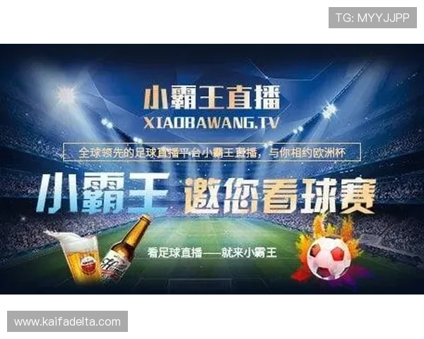 凯发足球官网首页提供最新赛事资讯和专业比赛分析,助你掌握足球动态 凯发足球官网首页提供最新赛事资讯和专业比赛分析,助你掌握足球动态