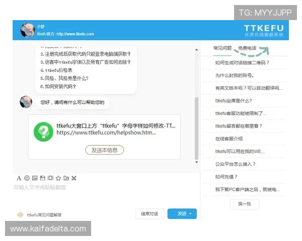在K8.com凯发正规官网体验高效的客服支持,快速解决游戏中遇到的问题 在K8.com凯发正规官网体验高效的客服支持,快速解决游戏中遇到的问题