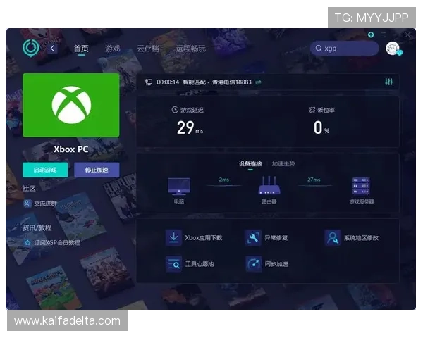 凯发集团客户端下载免费安装常见问题及解决方案，帮助用户快速排除故障