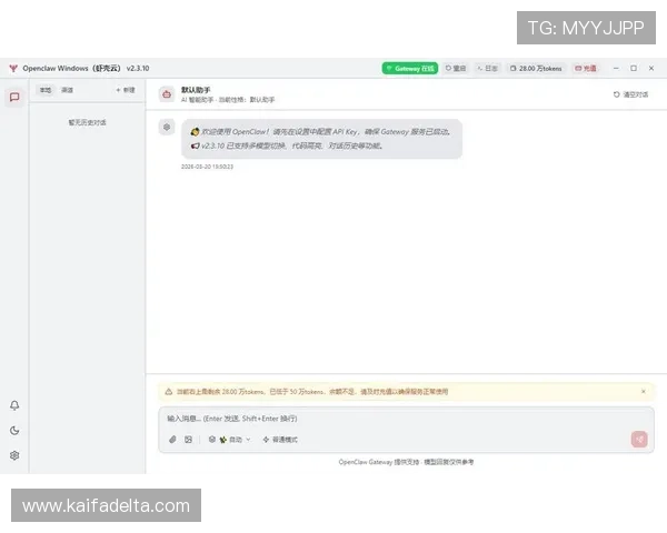 凯发体育登录下载后遇到问题怎么办？详细故障排查与解决方法推荐