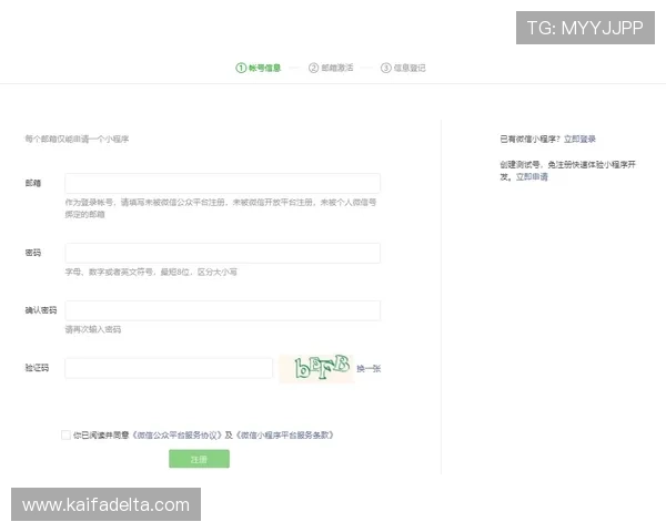 如何在凯发在线注册平台快速注册账号详细操作指南