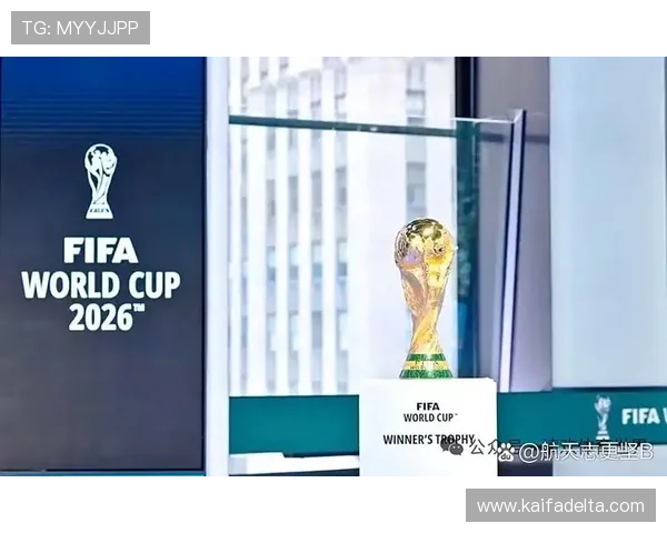 2026年世界杯各洲名额分配对亚洲、非洲、欧洲等主要大洲的具体影响