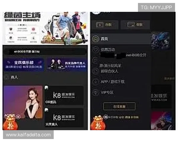 多功能集成的K8体育下载应用，满足用户多样化体育娱乐需求